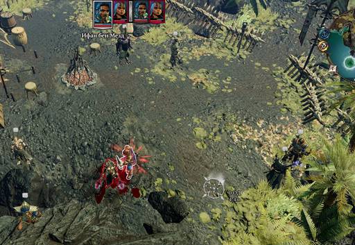 Divinity: Original Sin 2 - «Divinity: Original Sin 2 - Definitive Edition»: да здравствуют патчи? (Часть третья) Divinity: Original Sin 2 - «Divinity: Original Sin 2 - Definitive Edition»: да здравствуют патчи? (Часть третья)