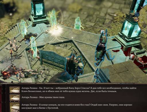 Divinity: Original Sin 2 - «Divinity: Original Sin 2 - Definitive Edition»: да здравствуют патчи? (Часть третья) Divinity: Original Sin 2 - «Divinity: Original Sin 2 - Definitive Edition»: да здравствуют патчи? (Часть третья)