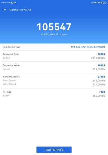 Игровое железо - Обзор смартфона-трансформера HUAWEI Mate XT Ultimate Design